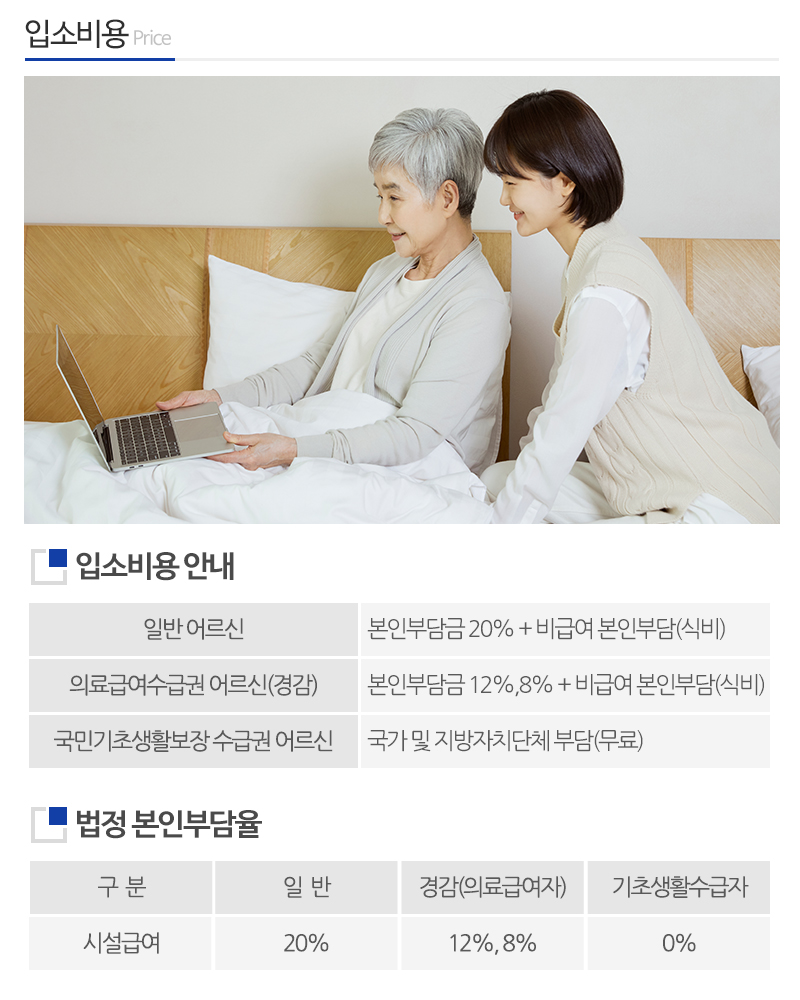 자스민요양원_내용
