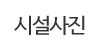둘러보기